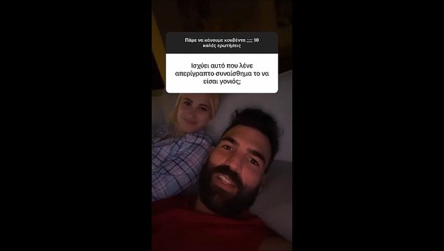 Τούνη-Αλεξάνδρου: Ο πραγματικός λόγος που έζησαν ένα θρίλερ με τον τοκετό και η ζωή με το μωρό