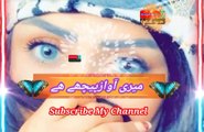 YoTera saya | Pashto poetry | pashto black screen status | hussan bacha.