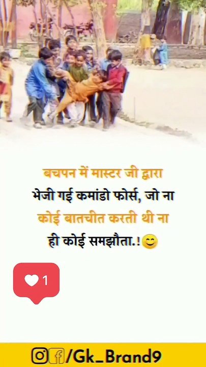 ❤️ --__♡ ㅤ    ❍ㅤ     ⎙ㅤ     ⌲___reelsviralvideo❤️❤️❤️❤️ __fyp__fun __celebrate__viral __viralvideos __motivationalquotes __trending __trendingreels __funnyvideos __funnymemes __bachpan __schooll(vid