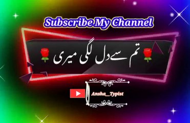 Tu khai zengai meri | Pashto poetry | pashto black screen status | ansha__typist.
