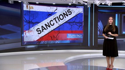 العربية 360 | روسيا تقرر اللجوء لاقتصاد الحرب.. فماذا يعني هذا المصطلح؟