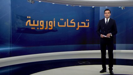 قلق في إيران بعد قرار أوروبي بإدراج الحرس الثوري في قائمة الإرهاب