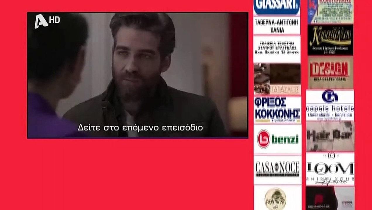 SASMOS | S02 | EPS. 62 HD Trailer | ΣΑΣΜΟΣ | Σ02 | ΕΠΣ. 62 HD Trailer