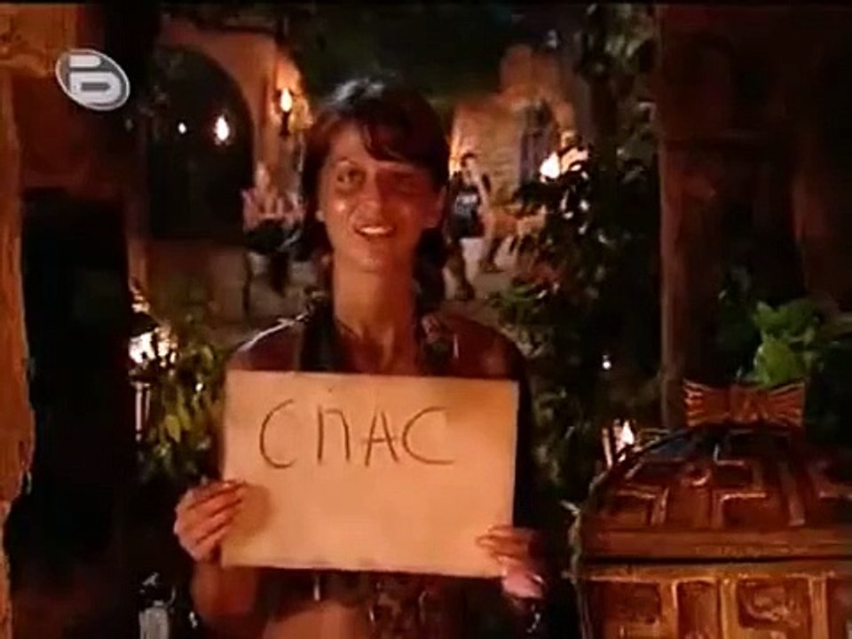 Survivor BG - Se3 - Ep113 HD Watch