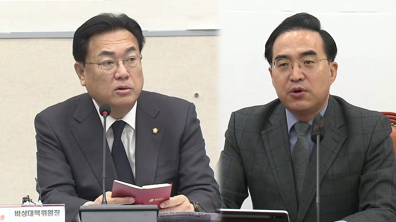 "이재명 불법 전모 밝혀야" vs "정적제거·야당 탄압" / YTN