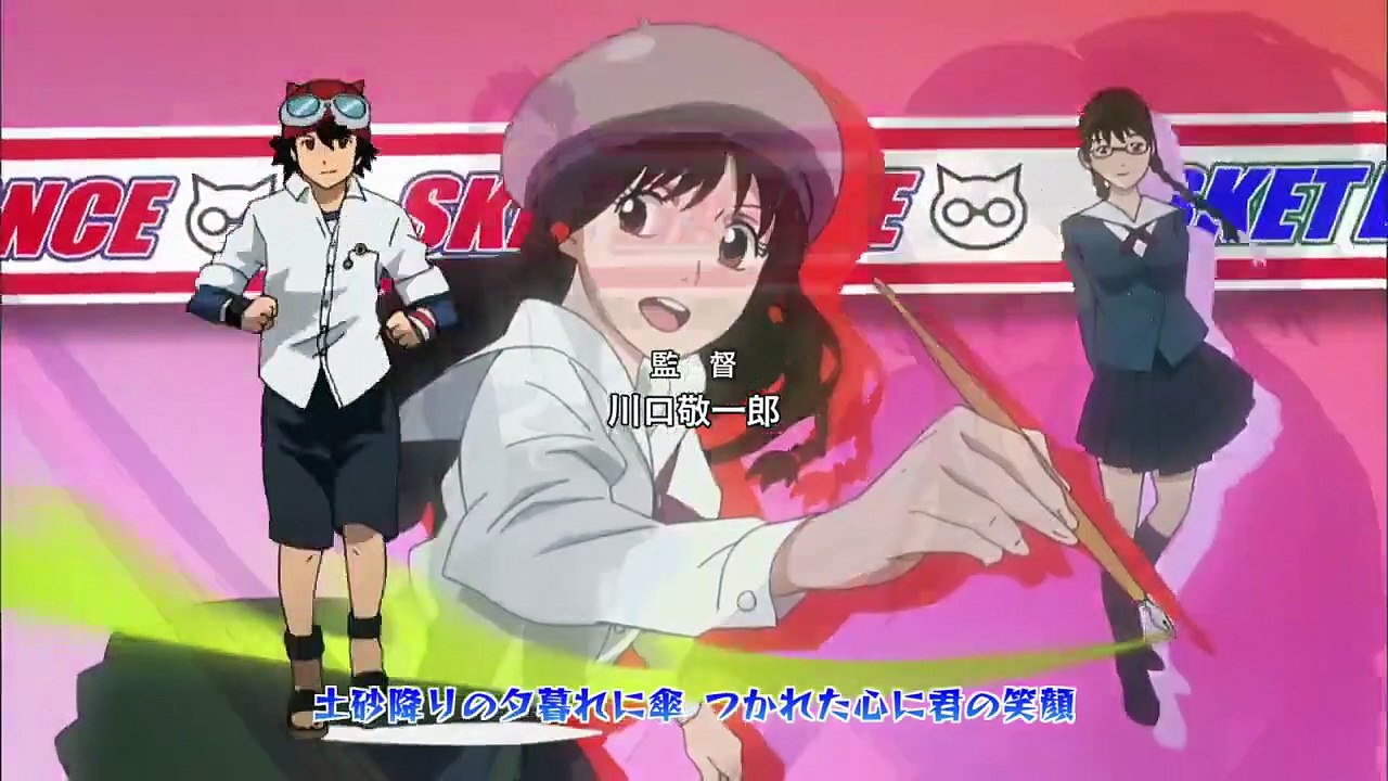 Sket Dance - Ep27 HD Watch
