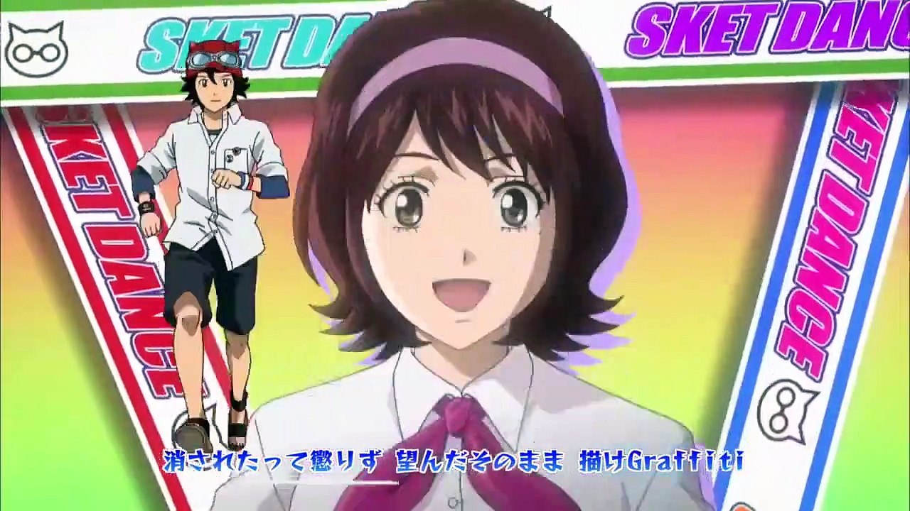 Sket Dance - Ep33 HD Watch