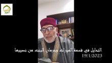 في ضرورة خشية الله في قسمة الميراث