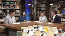 100分de名著 カミュ“ペスト”　第4回「われ反抗す、ゆえにわれら在り」 0210 202004111500 03