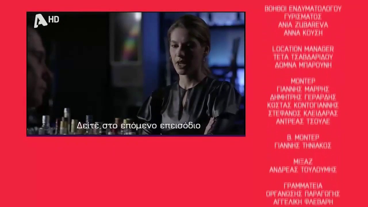 SASMOS | S02 | EPS. 62 HD Trailer | ΣΑΣΜΟΣ | Σ02 | ΕΠΣ. 62 HD Trailer