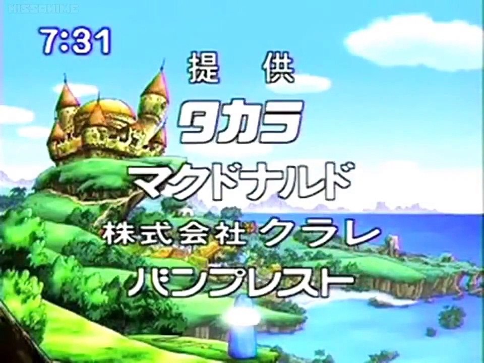 Hoshi no Kirby - Ep74 HD Watch