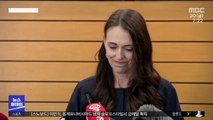 [이 시각 세계] 뉴질랜드 총리, 사임하며 사실혼 배우자에게 청혼