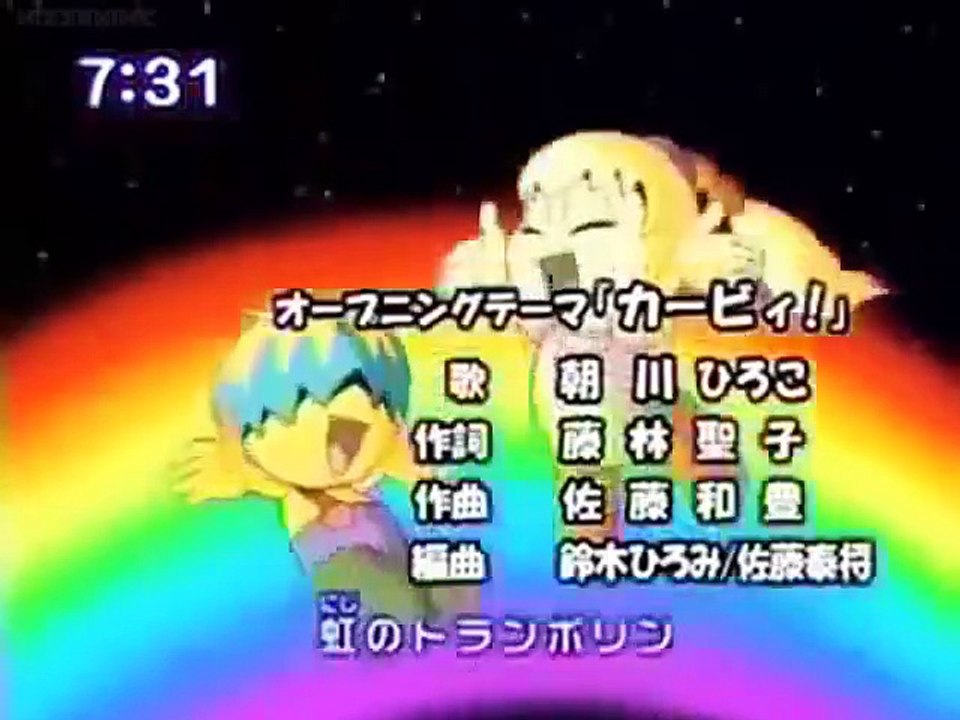 Hoshi no Kirby - Ep79 HD Watch