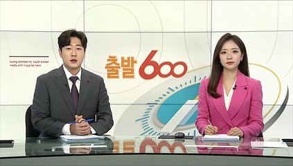 [날씨] 절기 대한, 출근길 눈 날림…도로 살얼음·빙판길 주의