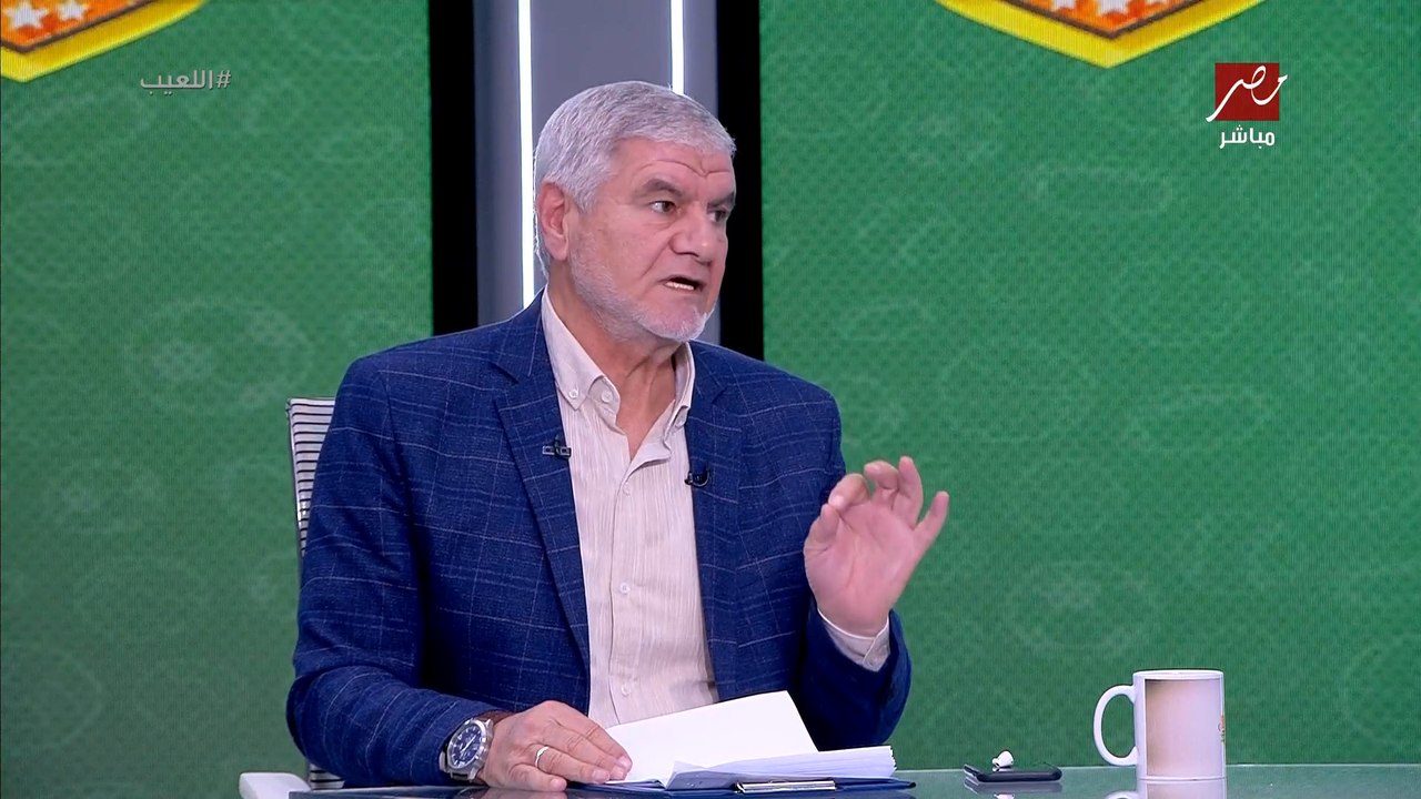 إكرامي: بعد زيزو وامام عاشور مفيش لاعب في الزمالك يعمل قلق للأهلي