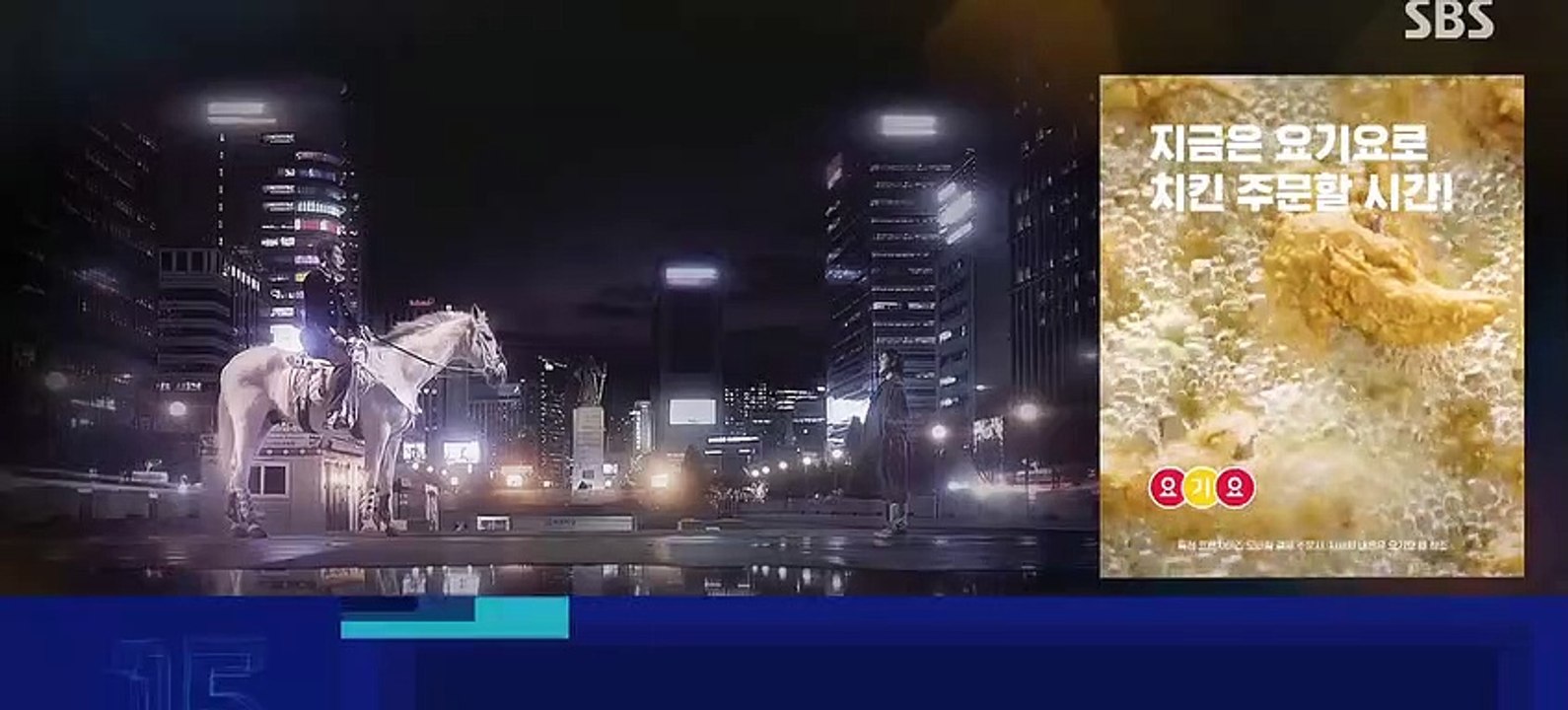 The King - Eternal Monarch - Se1 - Ep01 HD Watch