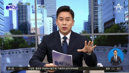 김성태 심복 검거…쏟아진 돈다발-차명폰 정체는