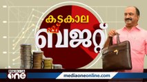 കടുത്ത പ്രതിസന്ധിയില്‍ സര്‍ക്കാര്‍; വിവിധ സേവന നിരക്കുകള്‍ വര്‍ധിപ്പിക്കാന്‍ ആലോചന