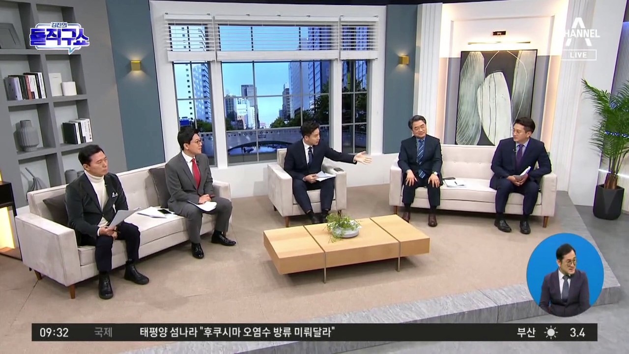 성과급으로 70억?…檢, 김만배 은닉 자금 수사