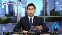 “이틀 조사” vs “하루만”…검찰-이재명 ‘기싸움’