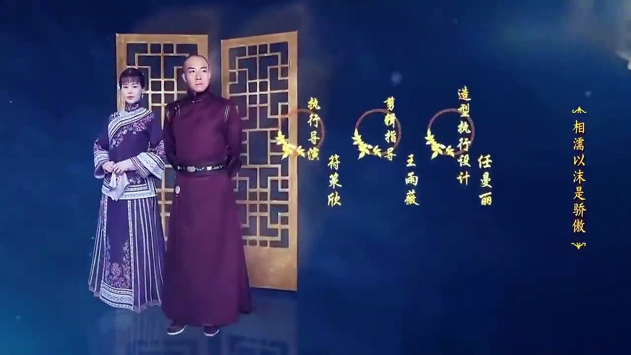 Nothing Gold Can Stay - Ep17 HD Watch