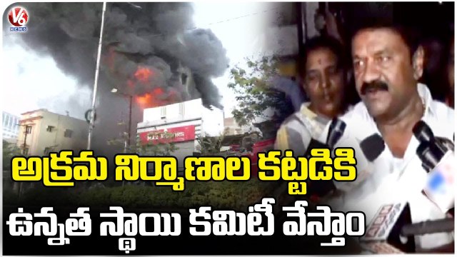 Minister Talasani Srinivas Yadav About Secunderabad Fire Incident | Hyderabad | V6 News