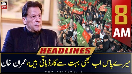 ARY News | Headlines | 8 AM | 20th January 2023