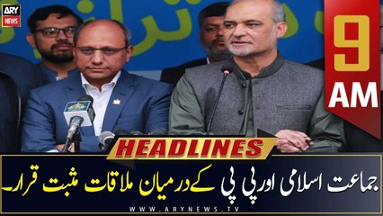 ARY News | Prime Time Headlines | 9 AM | 20th January 2023
