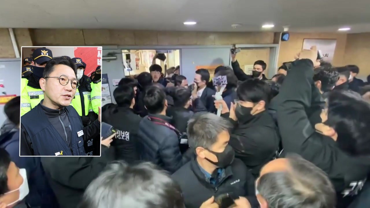 노조 전방위 압수수색...노동계 "개혁 명분 만들려는 시도" / YTN