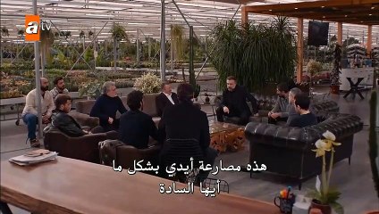 مسلسل هذا العالم لا يسعني الحلقة 17 كاملة مترجمة قسم 2