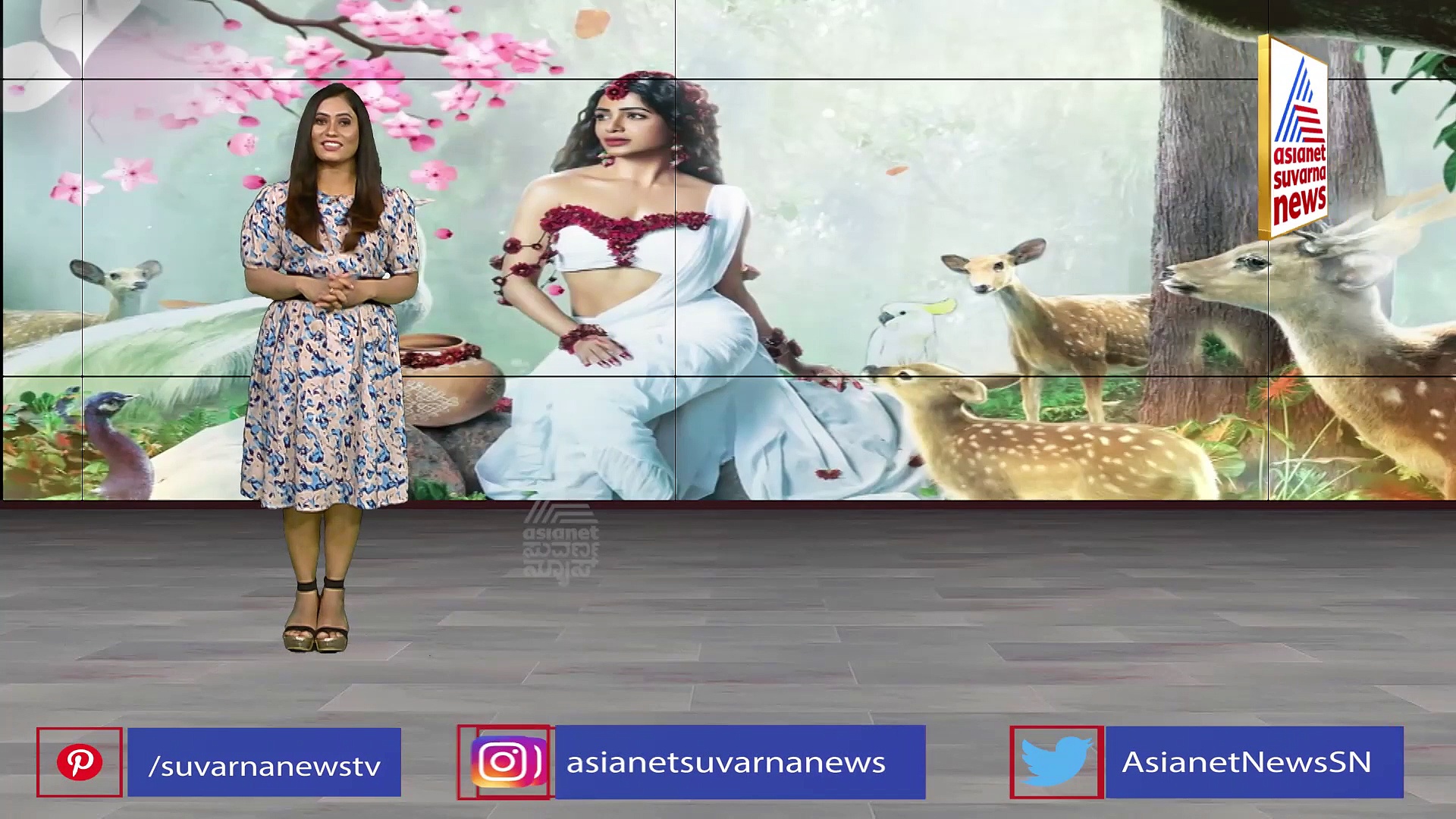 'ಶಾಕುಂತಲೆ'ಯಾಗಿ ಕಂಗೊಳಿಸಿದ ಸಮಂತಾ: ನಟಿಯ ಸೌಂದರ್ಯಕ್ಕೆ ಮನಸೋತ ಫ್ಯಾನ್ಸ್ 