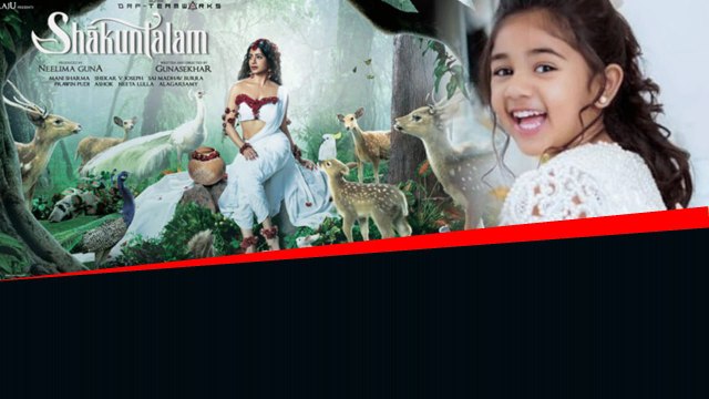 Mahesh Babu సినిమాలో Allu Arha... నెట్టింట్లో Viral... *Tollywood | Telugu FiliBeat