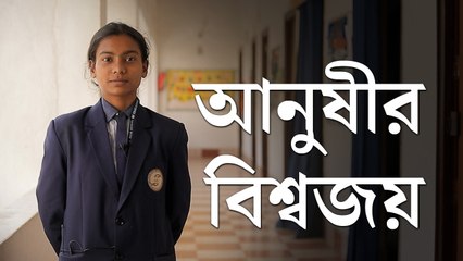 বরণডাঙার আনুষীর সৃজন শুধু শব্দেই আটকে নেই