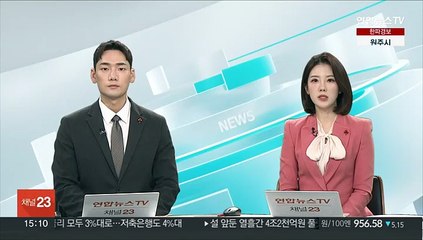 Скачать видео: 고은 시집 낸 실천문학사 