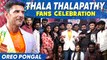 OREO THALA THALAPATHY PONGAL - Vera Level Fans celebration #ThalaThalapathyOreo | King Prithiveeraj