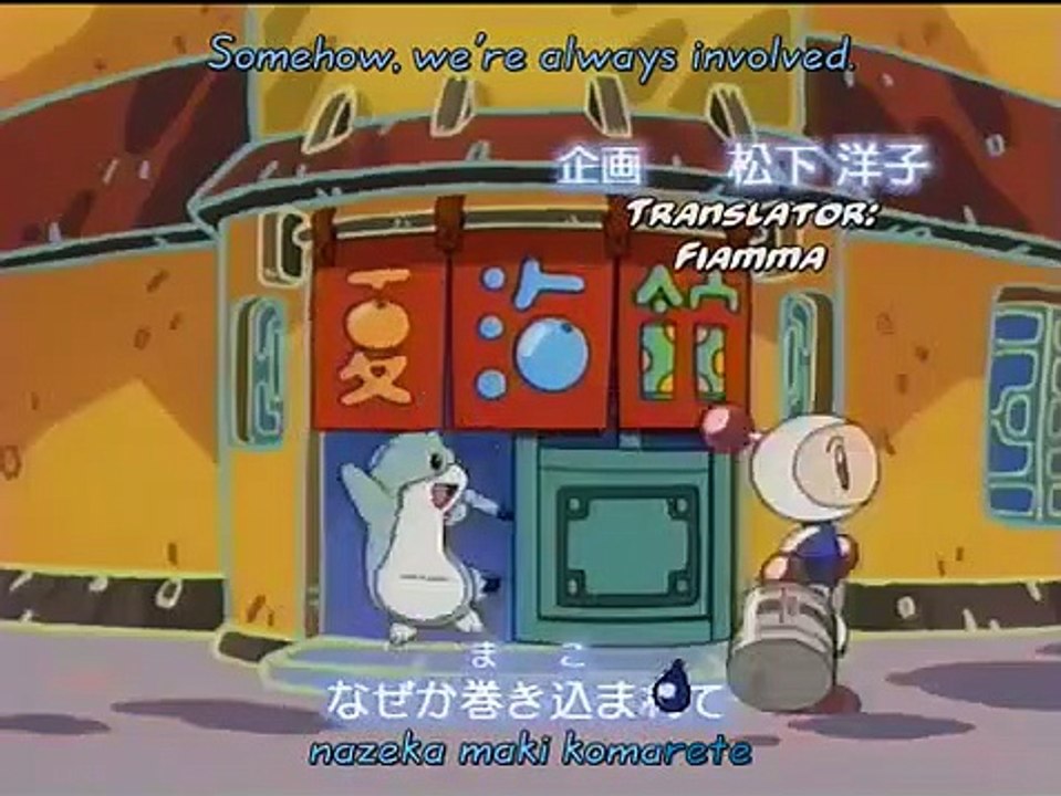 Bomberman Jetters - Ep19 HD Watch