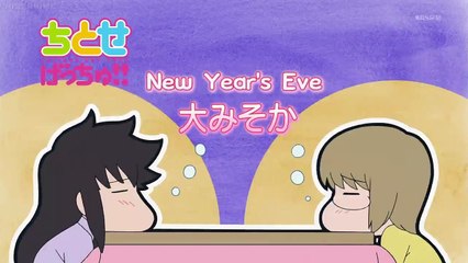 Chitose Get You!! - Ep22 HD Watch