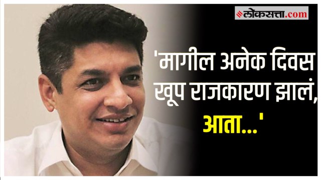Satyajeet Tambe: '...आता मलाही आपण एक संधी द्यावी'; सत्यजित तांबे यांचे नागरिकांना आवाहन