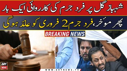 Session court to Indict Shahbaz Gill on 2nd Feb