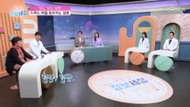 1+1 질병 합병증을 유발하는 당뇨와 고혈압 TV CHOSUN 230120 방송