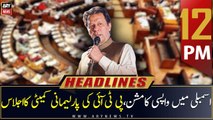 ARY News | Prime Time Headlines | 12 PM | 20th January 2023