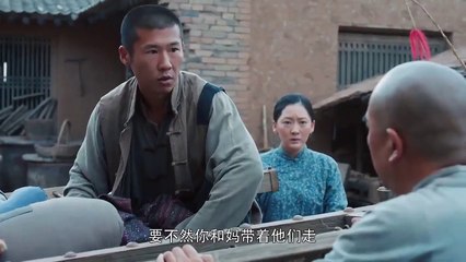 White Deer Plain - Ep59 HD Watch