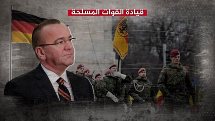 بوريس بيستوريوس يتولى وزارة الدفاع الألمانية.. من هو؟