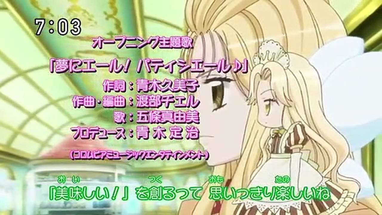 yumeiro patissiere - Ep34 HD Watch