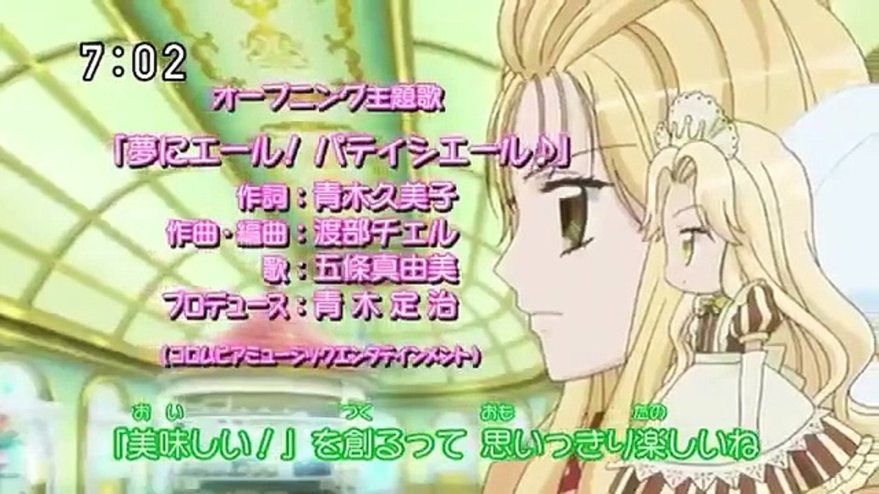 yumeiro patissiere - Ep40 HD Watch