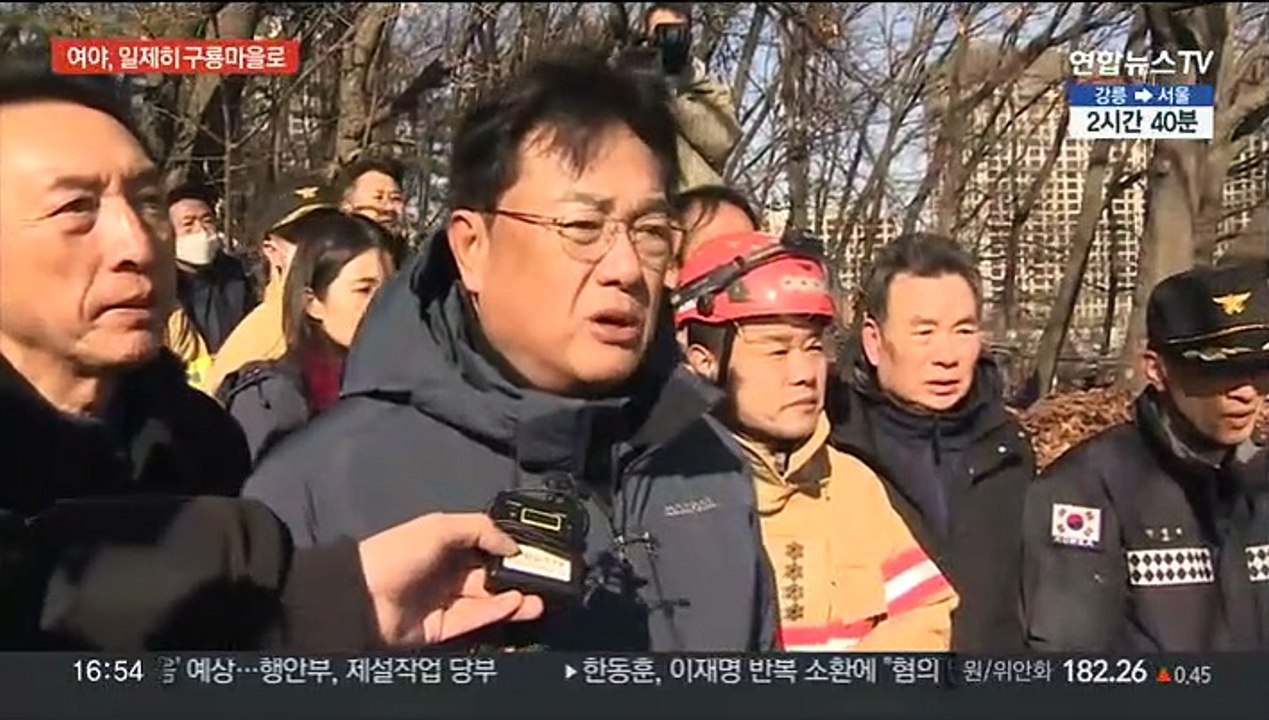 여야, 구룡마을 찾아 이재민 위로…여, 당권 경쟁 치열