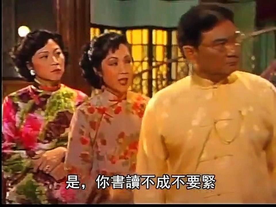 Vampire Expert 1 - Ep05 HD Watch