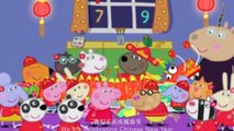 Peppa Celebrates Chinese New Year -  Chinese New Year is celebrated by Tang Yuan, Jiao Zi, and their family while they learn about the customs and exchange Peppa Pig tales.