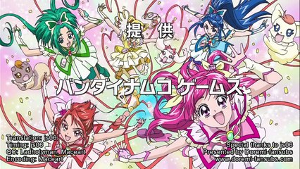 yes pretty cure 5 go go - Ep32 HD Watch