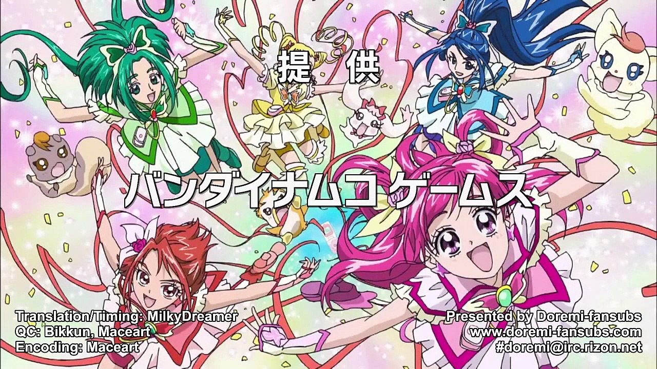 yes pretty cure 5 go go - Ep45 HD Watch